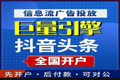 百度竞价包年助力企业品牌推广