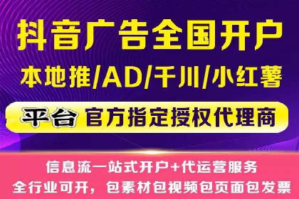 某SEM公司广告投放案例：创新广告形式的探索与实践