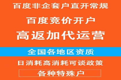 精准营销推广开户案例分析