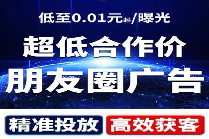 SEM公司经典案例解析：移动端广告的布局策略