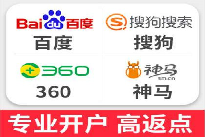 案例分享：百度推广助力中小企业突围